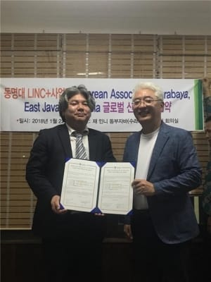 동명대,해외 한인회와 글로벌 산학협력 성과