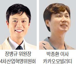 [2018 부처 업무보고] 장관들 혁신성장 대책 쏟아내자… 스타트업 "놔두는 게 도와주는 것"