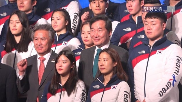 [영상] 2018 평창동계올림픽 대한민국 선수단 결단식