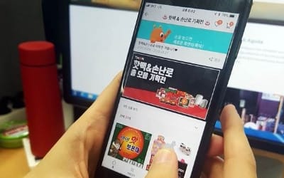 '최강 한파' 덕에 활짝 웃는 유통가…전기장판·스카프 매출 쑥~