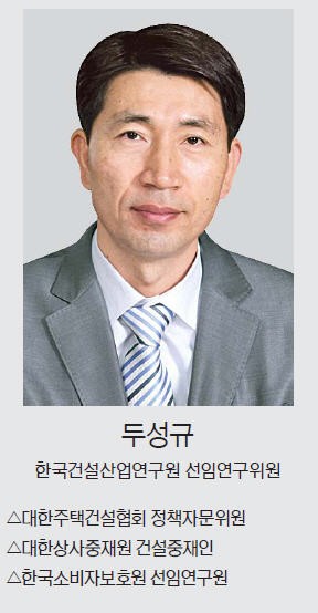 [맞짱 토론] 재건축 허용 연한 연장해야 하나