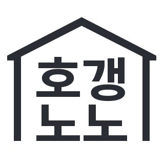 실력있는 개발자들이 공공데이터를 다루는 방식