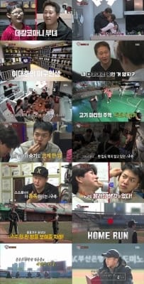 '집사부일체' 이대호가 쏘아올린 홈런…'최고의 1분' 장식