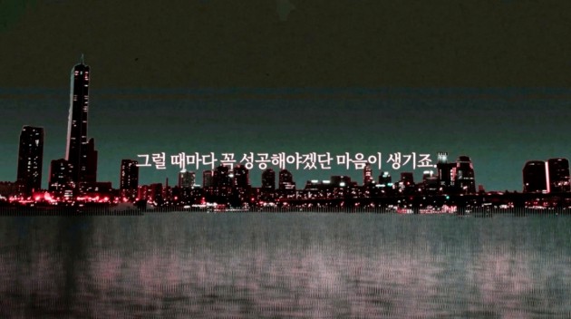 [스몰스토리] 서울 비기너① '인 서울의 꿈' 스무살 재수생 