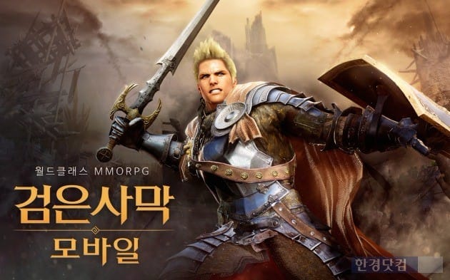 다음달 출시 예정인 모바일 MMORPG '검은사막 모바일'. / 사진=펄어비스 제공