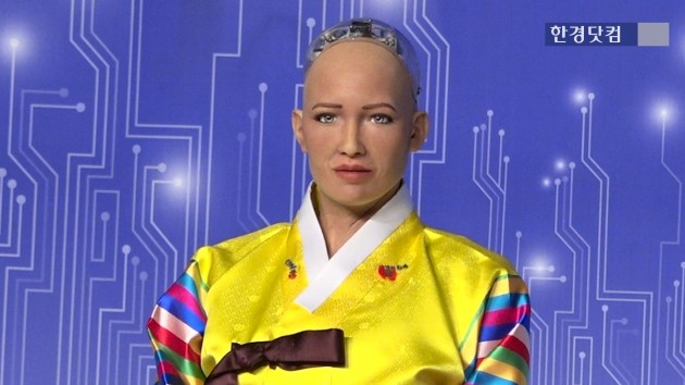 [영상] 'AI로봇' 소피아와의 대담..."우리는 인간을 돕게 될 것"