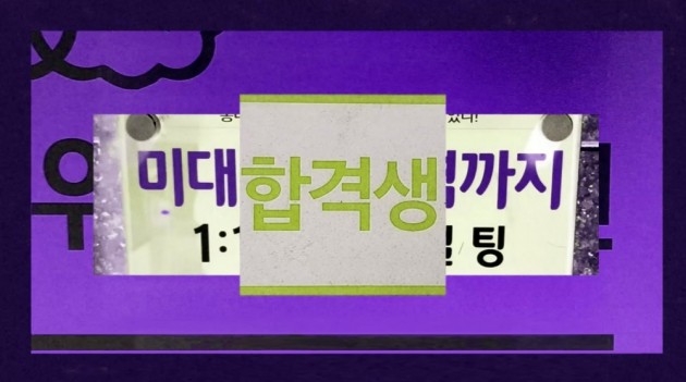  [스몰스토리] 서울 비기너② 19살 미술가, 월 500만원 '인생 특강'
