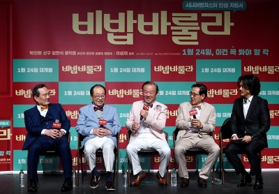  박인환-신구-임현식-윤덕용-김인권, '노년의 욜로라이프를 위해~'