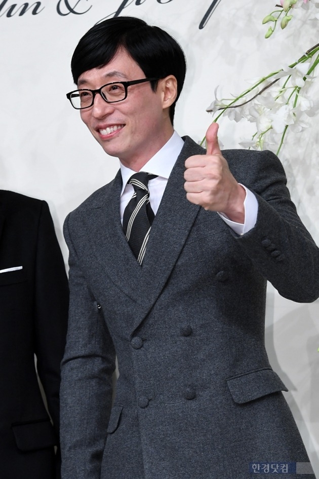 유재석, 2018 개그맨 브랜드평판 1위 '진정한 무관의 제왕'