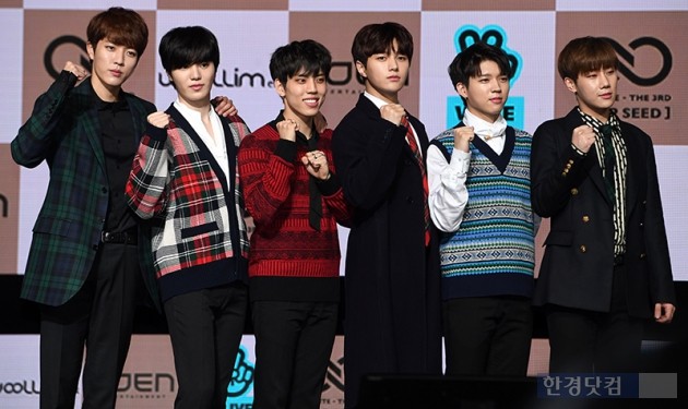 인피니트 "타이틀곡 2번 바뀌어…멤버들 노력 담았다"