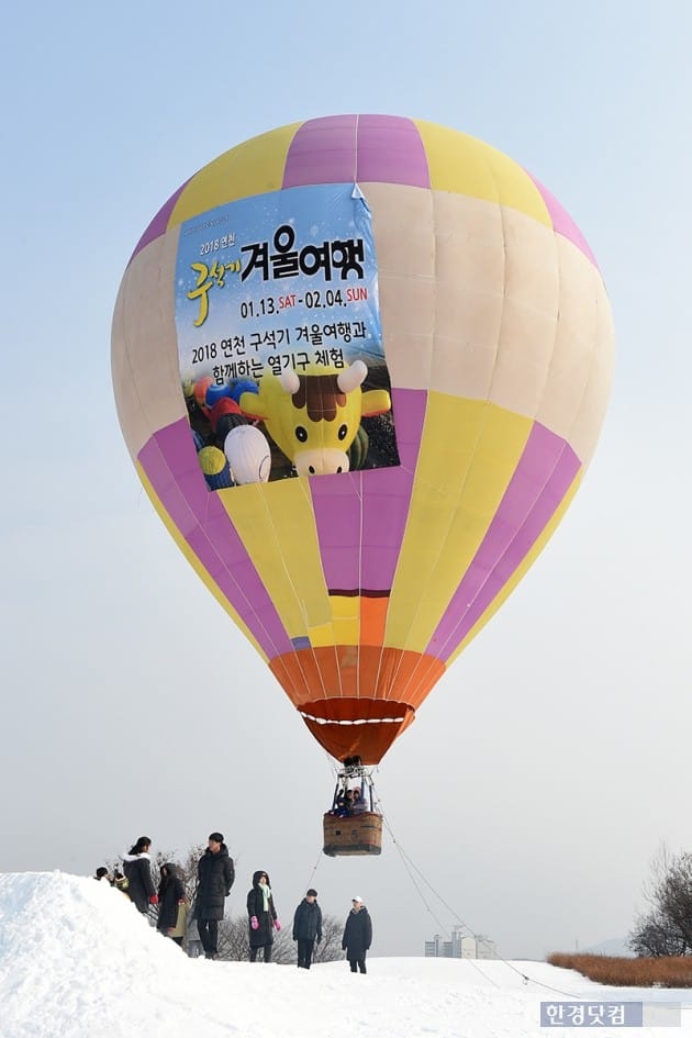 [포토] 열기구 타고 구석기 체험 (연천 구석기 겨울여행)