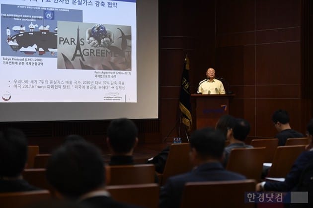 [2018 전기차 세미나] 최웅철 국민대 교수 "전기차 성장성 판단 근거는 기후변화"