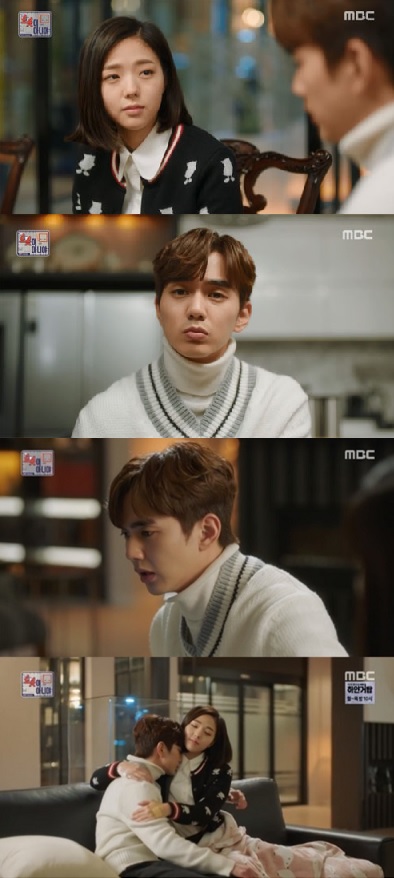 로봇이 아니야 (사진 = 방송 영상 캡쳐)