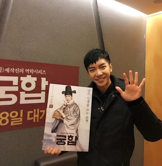 ‘궁합’ 이승기 (사진=이승기 인스타그램)