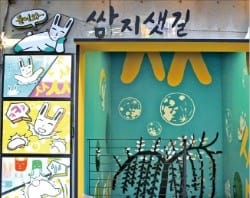 [여행의 향기] 지하주차장이 공방으로 변신… 서울 인사동 '쌈지샛길' 개장