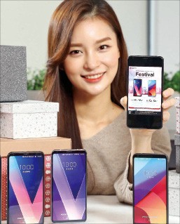 LG, V30·G6 구매고객에 1억6000만원 사은품