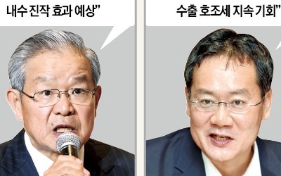 "선제적 구조조정·규제완화·노동 유연화 없인 올 3% 성장 어렵다"