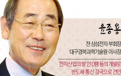 IT·조선 강국 이끈 '산업계 두 거목'… 윤종용·민계식, 과학기술 유공자로