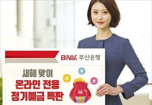 [2018 주목! 이 상품] 신한銀, 어린이 맞춤형 적금 선보여… DB손보, 80세까지 치아보험 보장