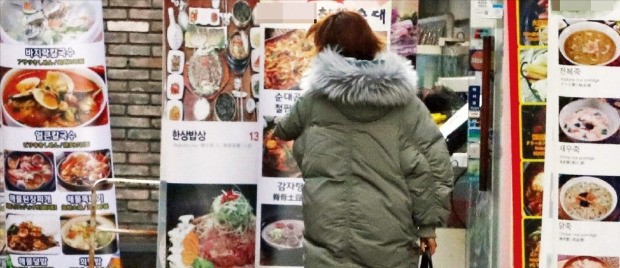 7일 서울 시내 한 식당가를 시민이 지나가고 있다. 새해 들어 급격한 최저임금 인상 여파로 외식 물가가 오르고 있다.  /연합뉴스