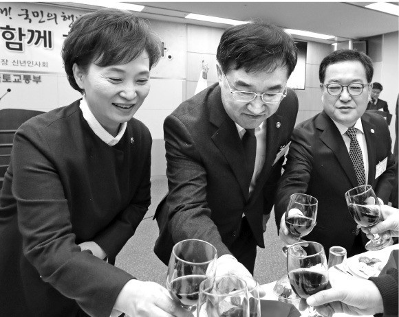 건배하는 김현미 장관