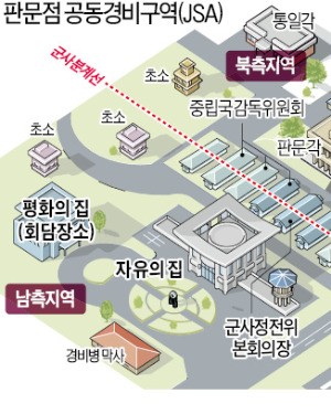 개성공단 기업인들이 대표단 배웅… 서울·평양서 회담 실시간 모니터링