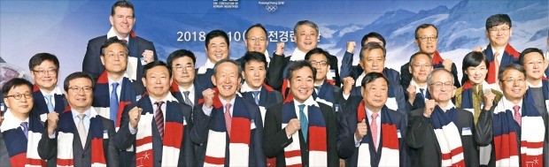 전국경제인연합회가 10일 서울 여의도 전경련회관에서 70여 명의 기업인이 참석한 가운데 한 달여 앞으로 다가온 평창동계올림픽의 성공을 기원하는 신년행사를 열었다. 이인용 삼성전자 사회봉사단장(앞줄 왼쪽부터), 정택근 (주)GS 부회장, 신동빈 롯데그룹 회장, 허창수 전경련 회장(GS그룹 회장), 이낙연 국무총리, 이희범 평창동계올림픽대회 조직위원장, 성기학 영원아웃도어 회장, 오인환 포스코 사장 등이 적극적인 지원을 다짐하고 있다.  /강은구 기자 egkang@hankyung.com