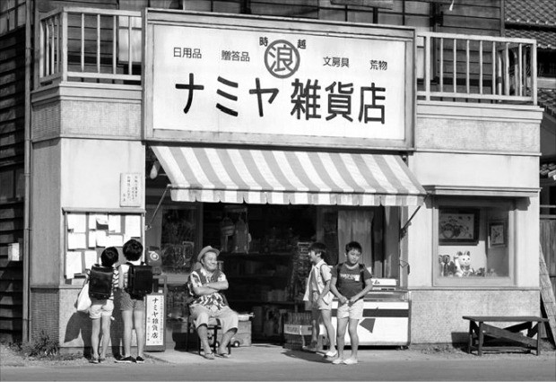 다음달 28일 개봉하는 히가시노 게이고 원작의 일본영화 ‘나미야 잡화점의 기적’. 