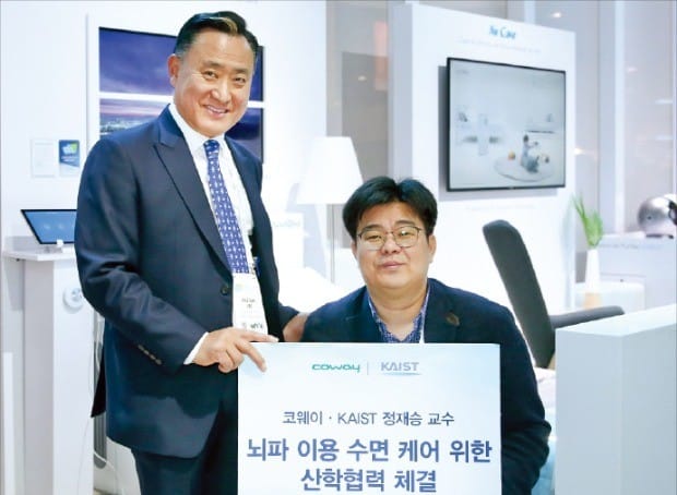 코웨이는 지난 10일 ‘CES 2018’에서 정재승 KAIST 바이오·뇌공학과 교수(오른쪽)와 수면 개선 제품 및 서비스를 공동 개발하는 내용의 업무 협약을 맺었다. 