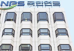 6개월째 공석 국민연금 CIO… 지원자 '실종사태' 왜?