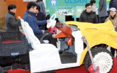 3D프린팅산업 생태계 구축에 공들이는 울산시