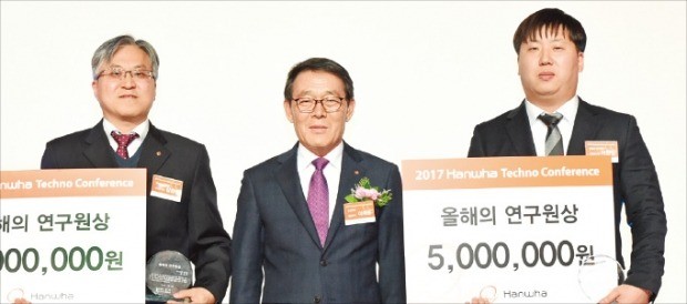 이태종 (주)한화 사장(가운데)이 지난달 대전 장동 한화종합연구소에서 연 ‘2017 올해의 연구원상’ 시상식에서 수상자인 김정석 수석연구원(왼쪽), 이원민 선임연구원(오른쪽)과 기념촬영을 하고 있다. (주)한화 제공 