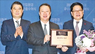 울산 동구·전북 완주 '기업환경 우수지역 인증' 획득