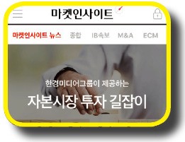 마켓인사이트가 확 달라졌다… 기업 신용·부도위험 실시간 확인 가능