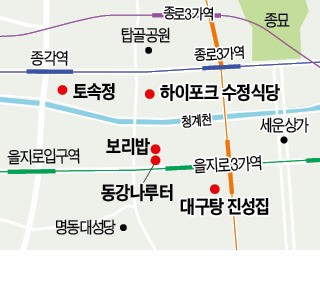 [김과장&이대리] 도심 속 메기 매운탕 '동강나루터'… 대구탕은 '진성집'