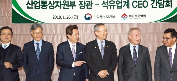 26일 서울 소공동 롯데호텔에서 열린 ‘석유업계 CEO 간담회’에서 문종박 현대오일뱅크 사장(왼쪽부터), 조경목 SK에너지 사장, 김효석 석유협회장, 백운규 산업통상자원부 장관, 허진수 GS칼텍스 회장, 오스만 알 감디 에쓰오일 사장이 대화하고 있다.  /연합뉴스 