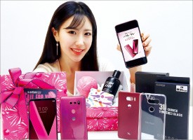 "LG V30 라즈베리 로즈 구매하면 혜택 풍성"