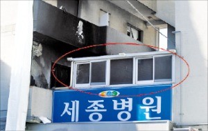 "불법 '비 가림막'이 연기배출 막아 밀양 세종병원 인명 피해 키웠다"