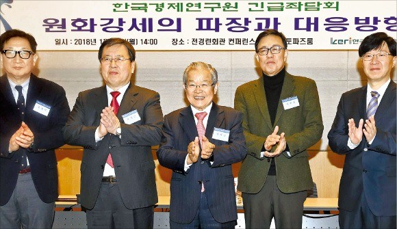 한국경제연구원이 29일 서울 여의도 전경련회관에서 ‘원화강세의 파장과 대응방향’에 대한 좌담회를 개최했다. 왼쪽부터 김정식 연세대 교수, 오정근 한국금융ICT융합학회장, 권태신 한경연 원장, 채희율 경기대 교수, 김소영 서울대 교수. 김범준 기자 bjk@hankyung.com