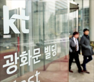 이번엔 KT… 검찰 대신 기업수사 칼 빼든 경찰