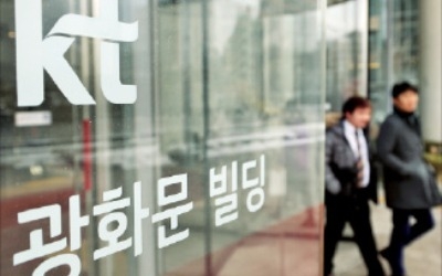 이번엔 KT… 검찰 대신 기업수사 칼 빼든 경찰