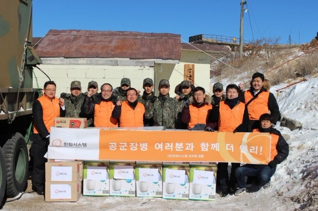 영하 30도 한파 뚫고 공군 방공포대 찾아간 한화시스템