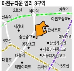 [얼마집] 강북 유망 분양 '염리3구역' 자이 아파트 분양가는?