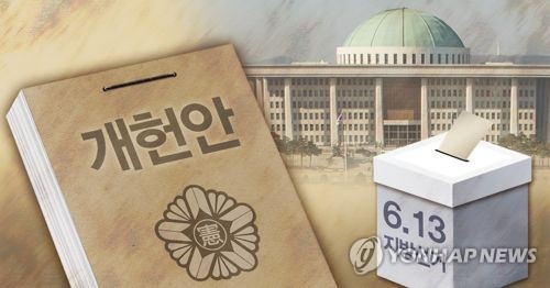 전국 지자체장 "지방분권은 시대적 소명"… 공동신년사