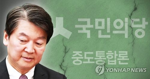 안철수 "가즈아!" 통합 속도전… 반대파 "필리버스터로 저지"