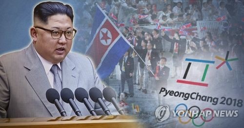정부, 고위급 남북 당국회담 9일 판문점 개최 북한에 제의