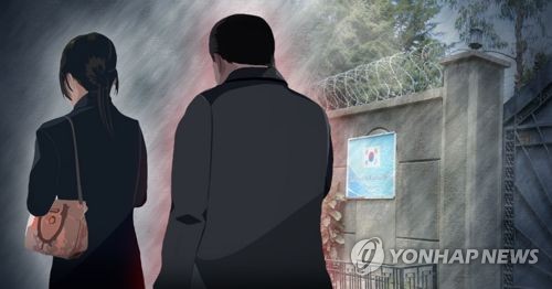 전 에티오피아 대사, 여성 3명에 성폭력 혐의로 기소