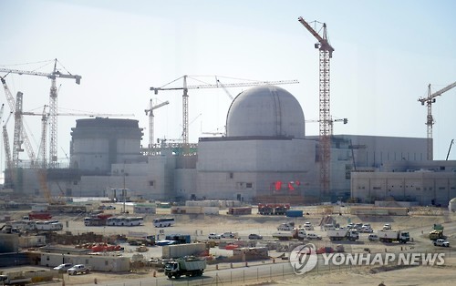 검찰, 'UAE 원전 의혹'에 선긋기… 'NLL 대화록' 수사 막바지