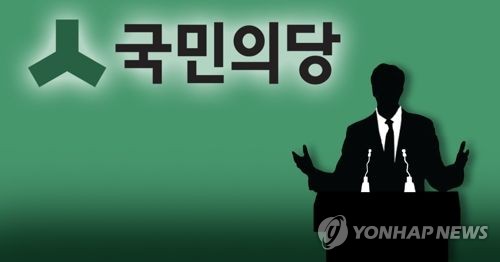 국민의당 "판문점 연락통로 복원 환영… 위장 평화는 안돼"