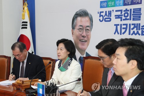 민주, 지방선거 공천시 '청와대 7대 인사원칙' 적용 검토